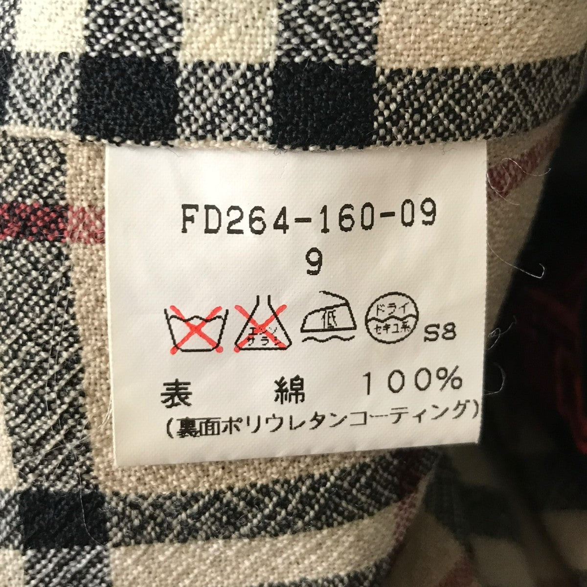 BURBERRY フーデッドコート 古着・中古-6枚目のアイテム画像