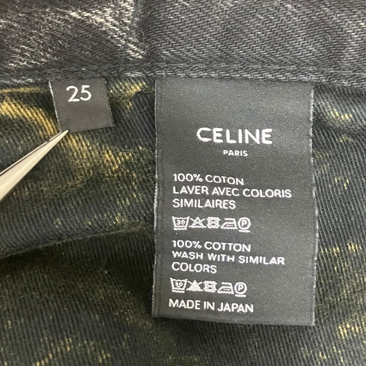 CELINE ウォッシュテーパードデニムパンツ 古着・中古-6枚目のアイテム画像