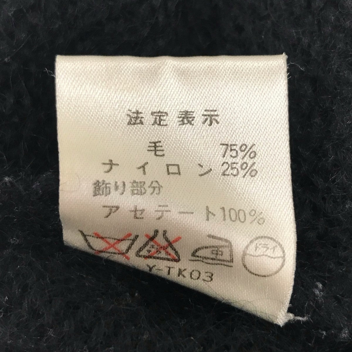 Christian Dior リボンデザインニット 古着・中古-5枚目のアイテム画像