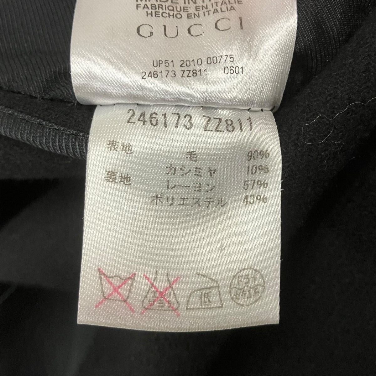 GUCCI コート 古着・中古-7枚目のアイテム画像