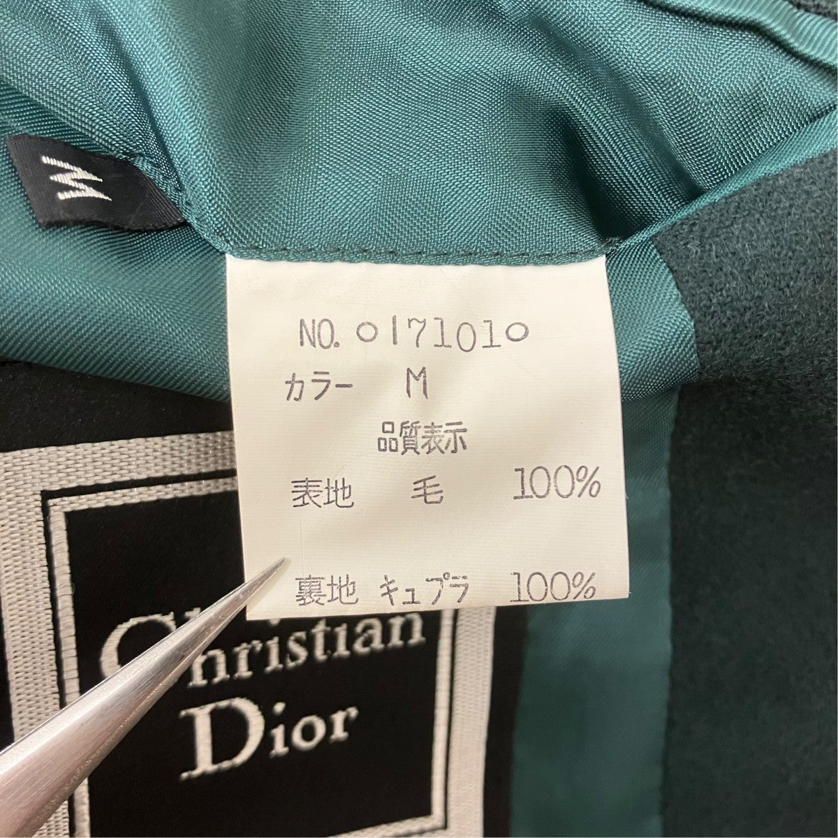 Christian Dior Sports 金ボタンウールテーラードジャケット 古着・中古-7枚目のアイテム画像