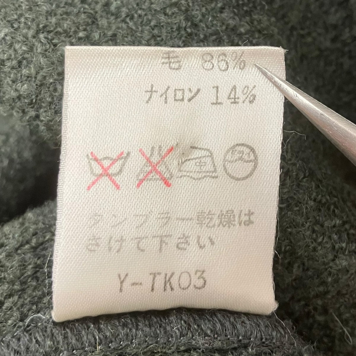 Christian Dior Sports パイルパイピングジャケット 古着・中古-6枚目のアイテム画像