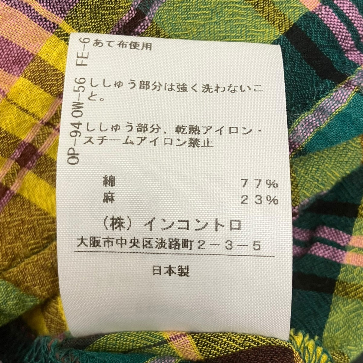 Vivienne Westwood RED LABEL スモックシャツ 古着・中古-5枚目のアイテム画像