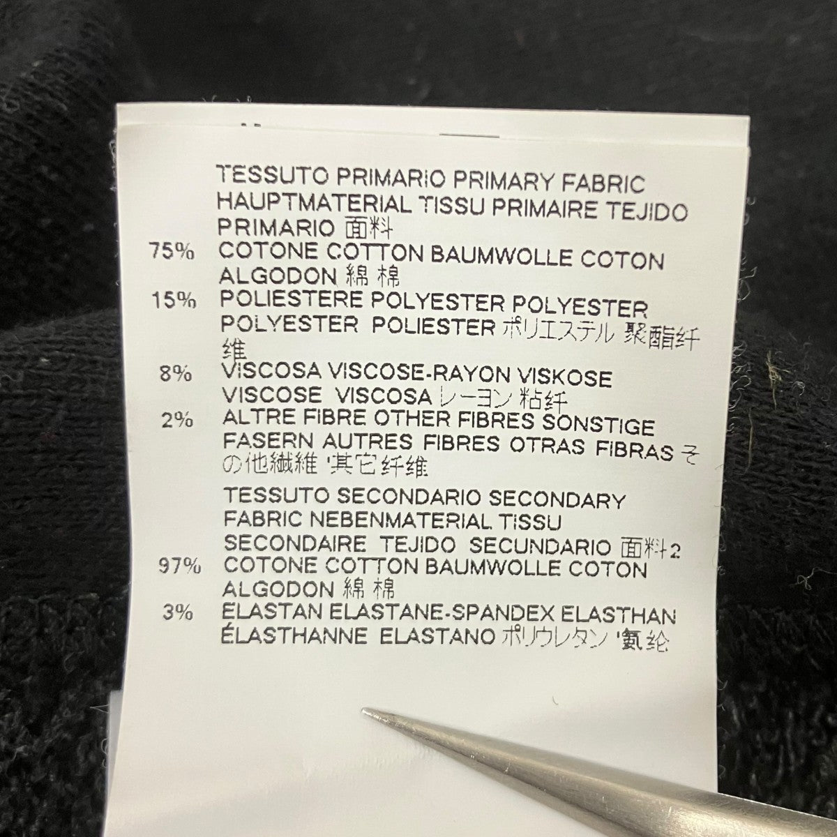 MM6 Maison Margiela インサイドアウトスウェット 古着・中古-6枚目のアイテム画像