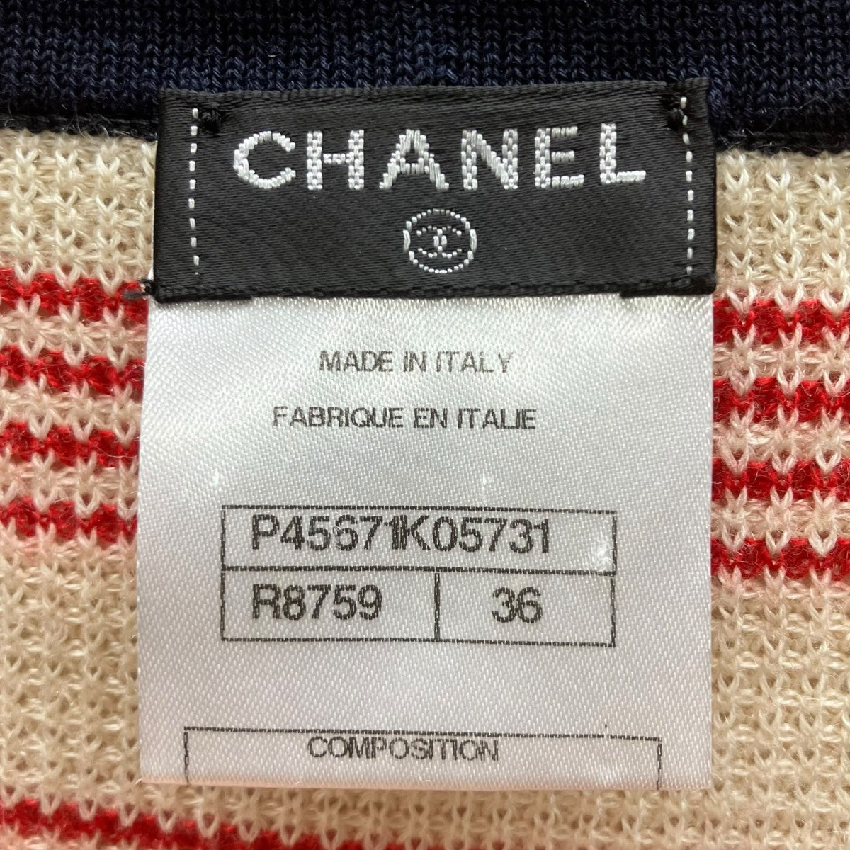 CHANEL カシミヤ混ボーダーニットワンピース 古着・中古-5枚目のアイテム画像