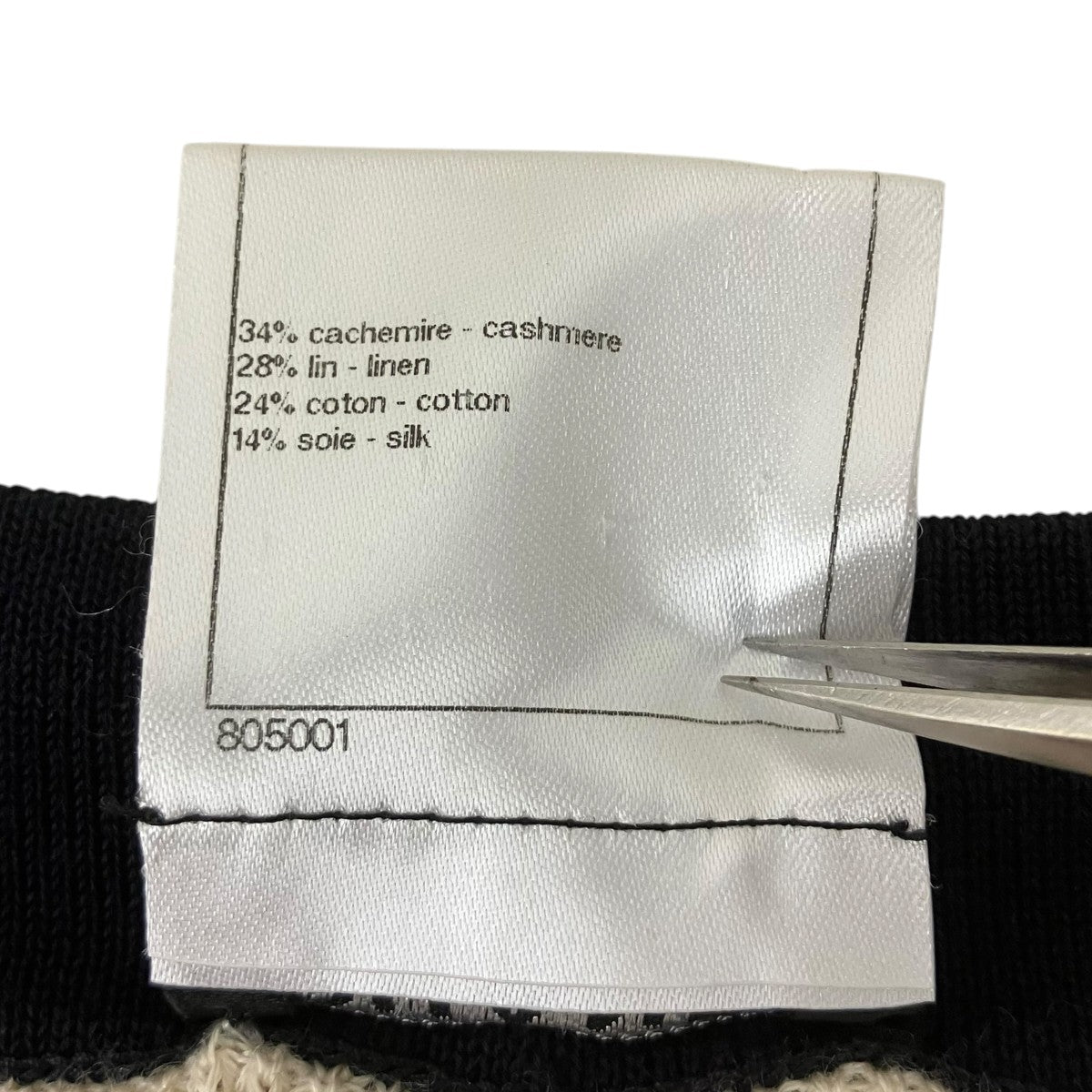 CHANEL カシミヤ混ボーダーニットワンピース 古着・中古-6枚目のアイテム画像