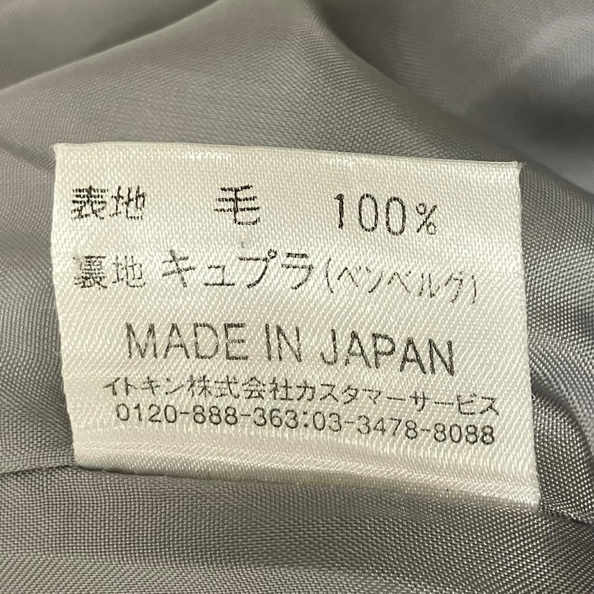 courreges ジャケット 古着・中古-6枚目のアイテム画像