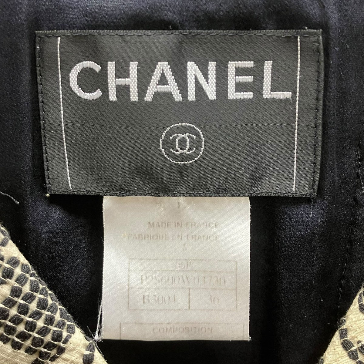 CHANEL ツイードセットアップスーツ 古着・中古-9枚目のアイテム画像