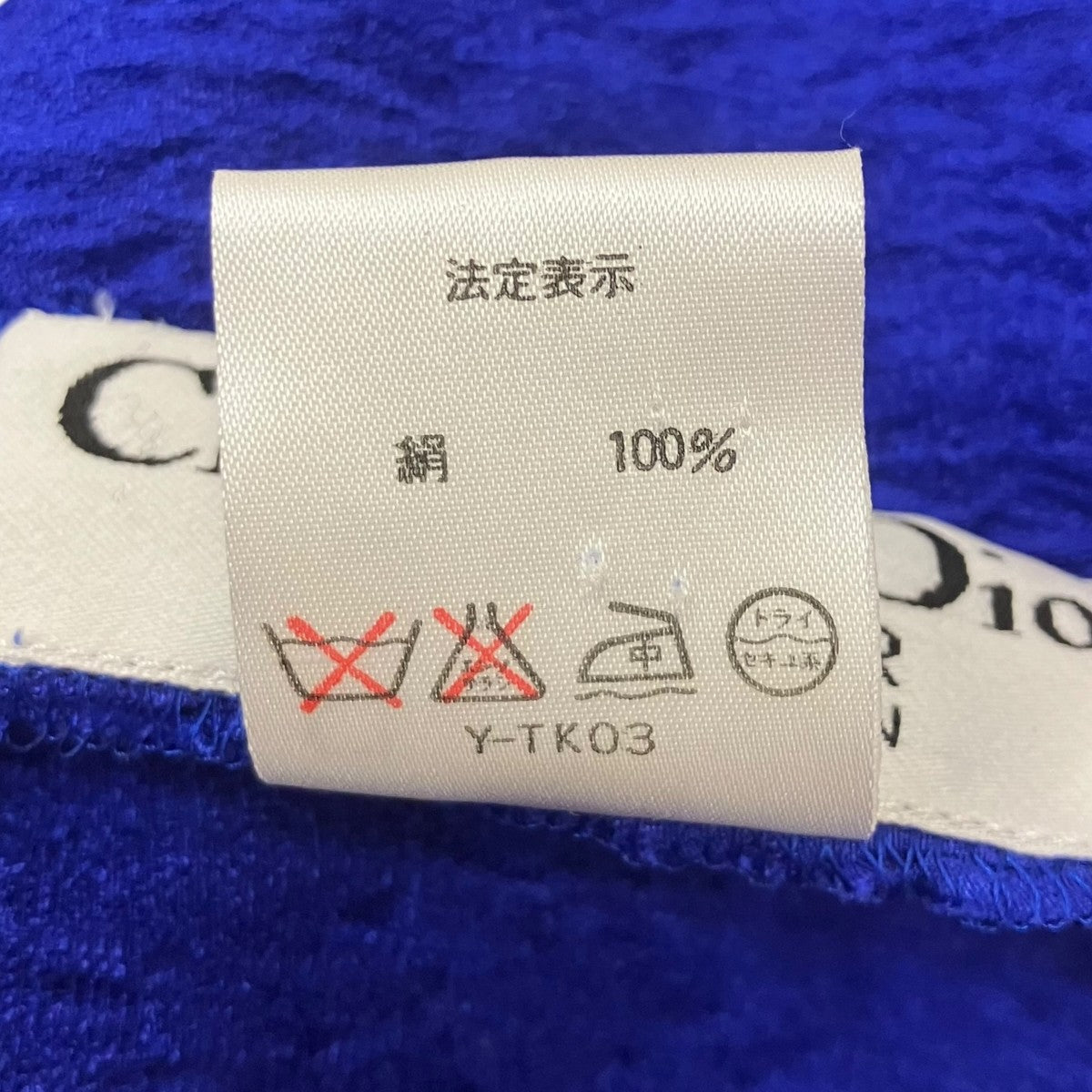 Christian Dior ドレスワンピース 古着・中古-6枚目のアイテム画像