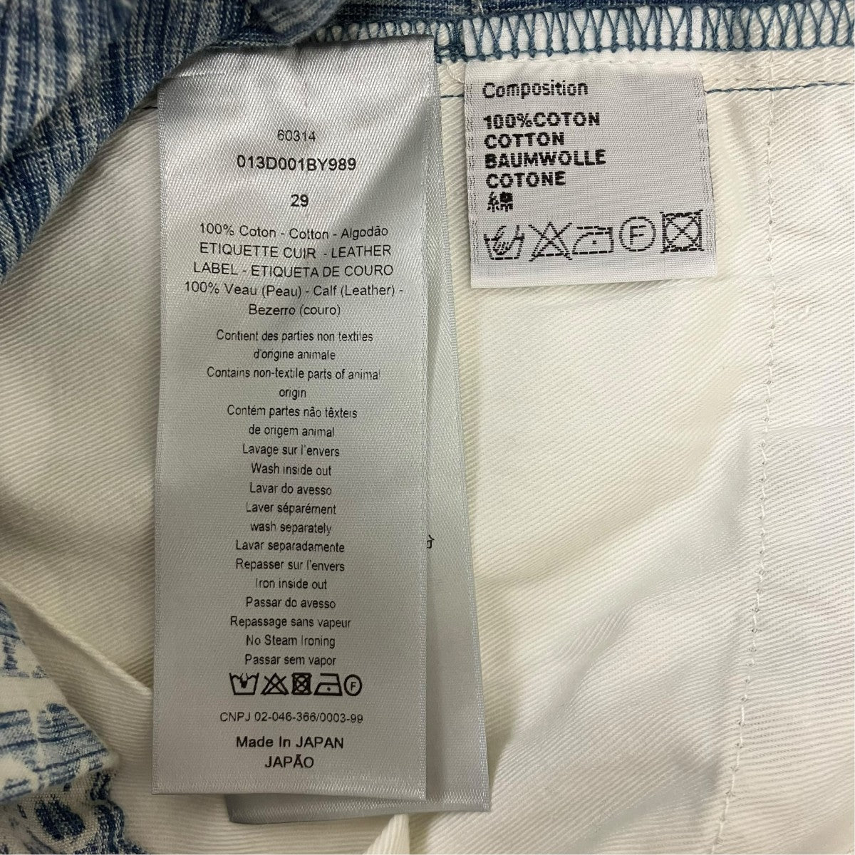 Dior オブリークデニムパンツ 古着・中古-7枚目のアイテム画像