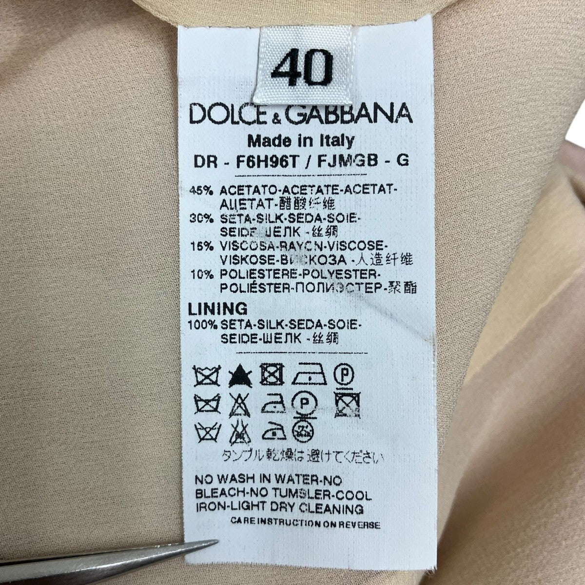 DOLCE ＆ GABBANA ノースリーブワンピース 古着・中古-5枚目のアイテム画像