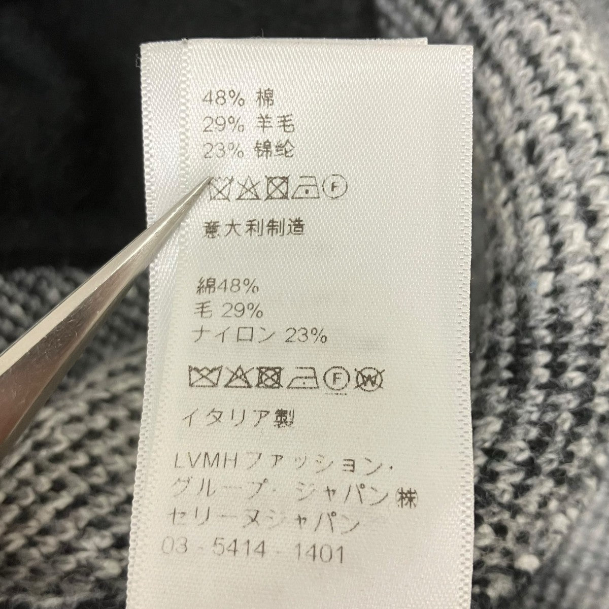 CELINE アーティストジャガードカーディガン エイミー・ドリアン 古着・中古-7枚目のアイテム画像