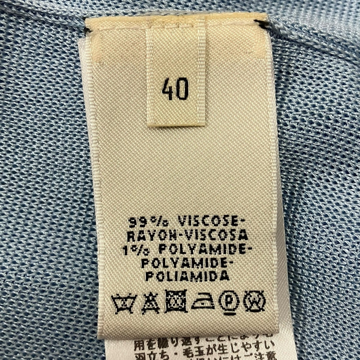 HERMES レーヨンニット 古着・中古-8枚目のアイテム画像