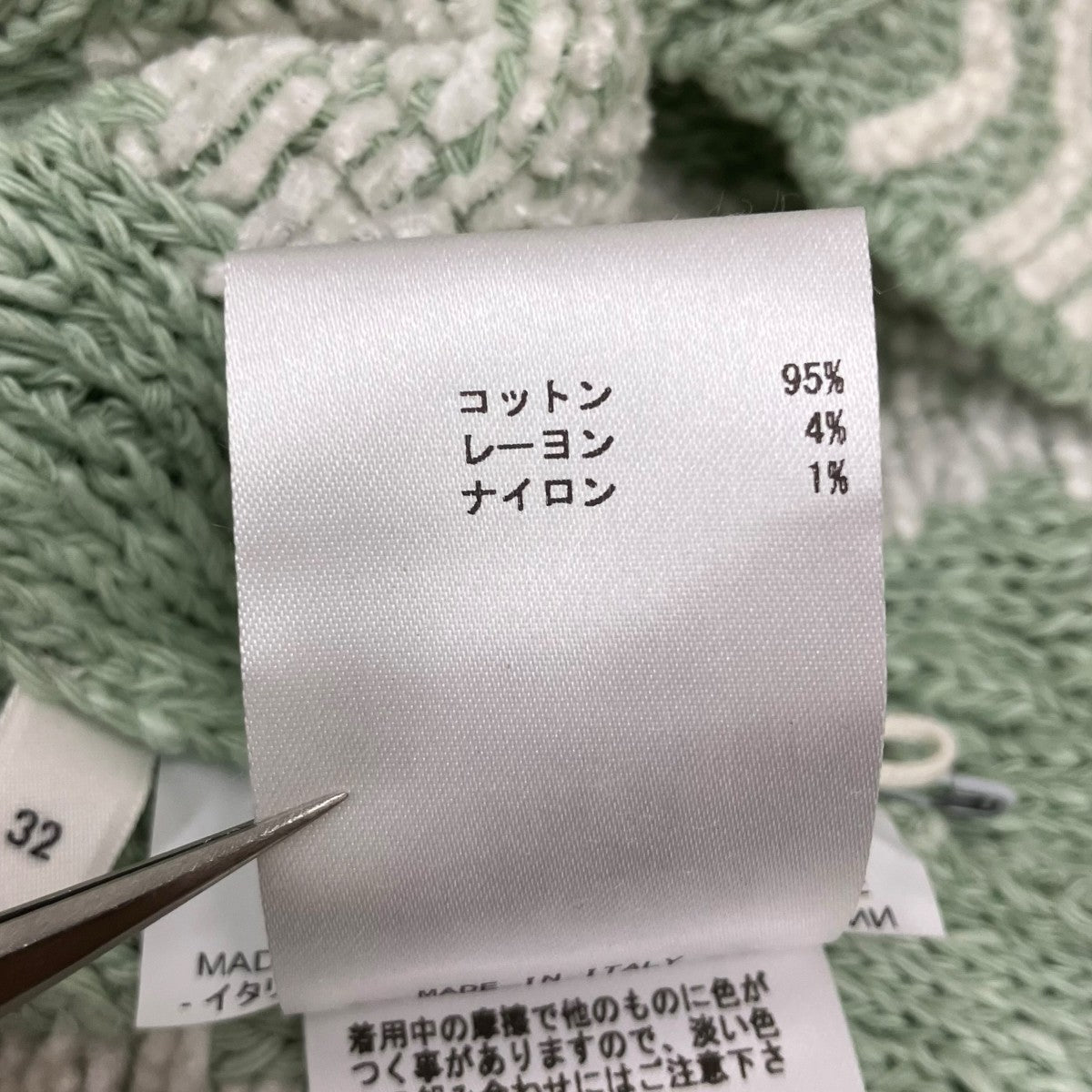 JIL SANDER コットンニットスカート 古着・中古-7枚目のアイテム画像