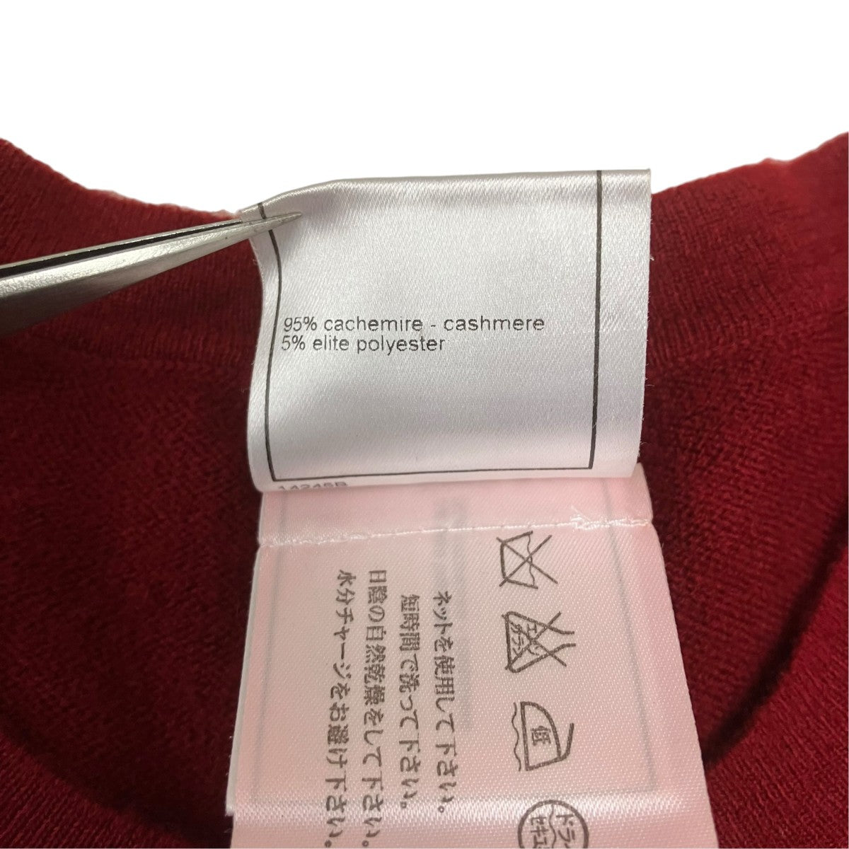 CHANEL ココマークカシミヤニット 古着・中古-8枚目のアイテム画像