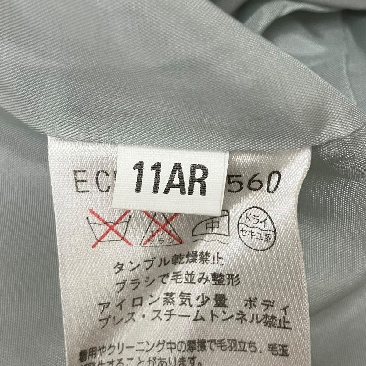 courreges ハウンドトゥースジャケット 古着・中古-7枚目のアイテム画像