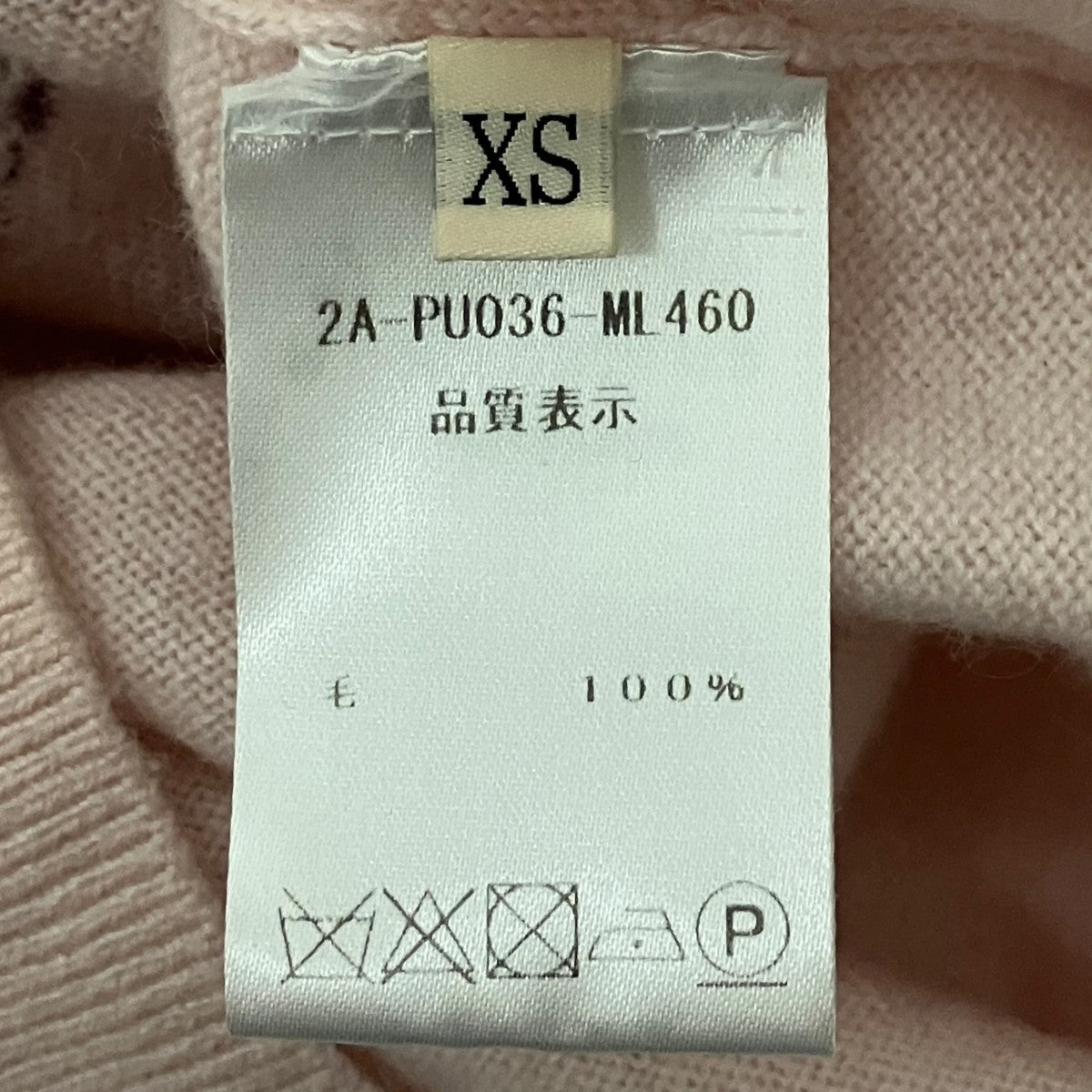 NINA RICCI ロゴニット2A-PU036-ML460 古着・中古-7枚目のアイテム画像