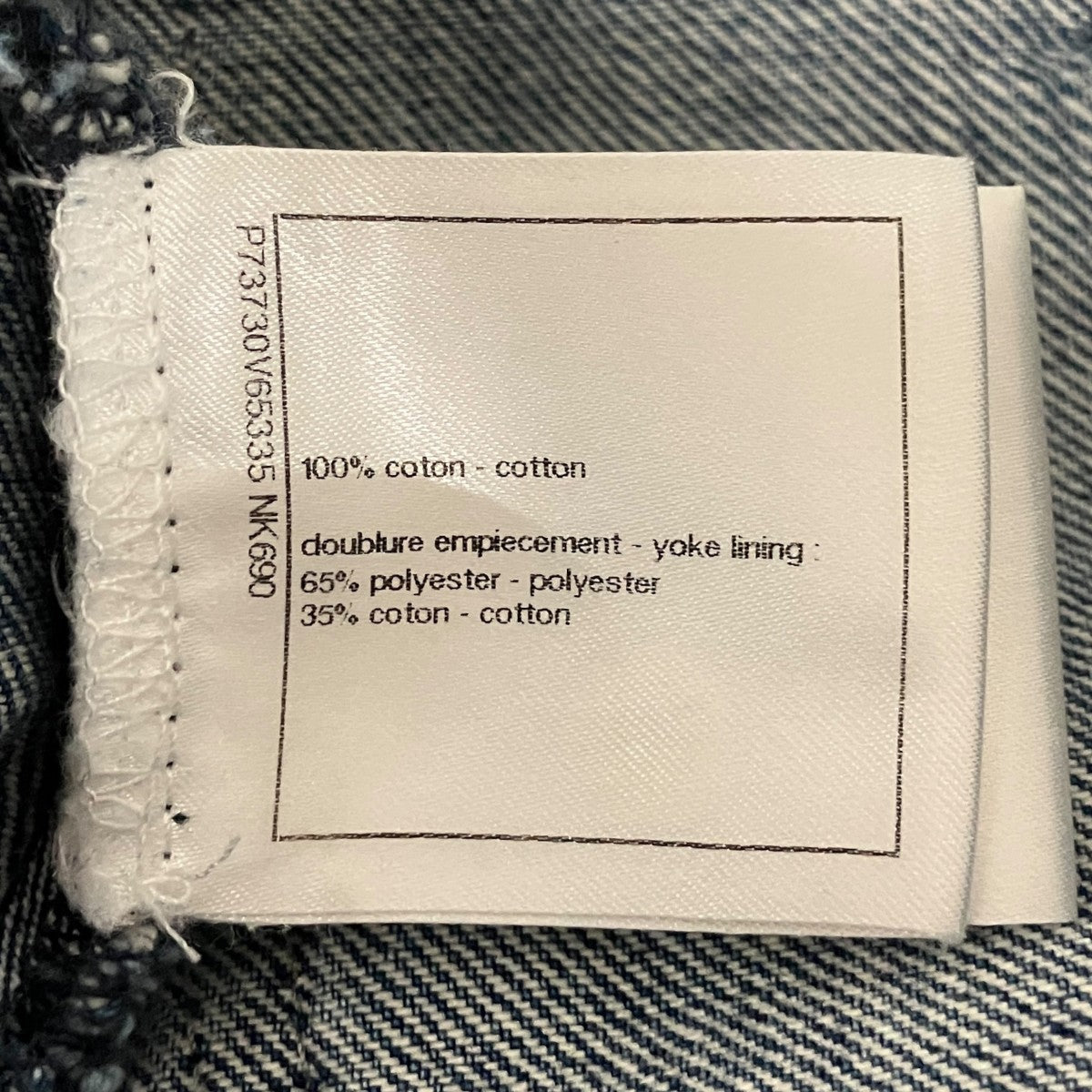 CHANEL デニムショートパンツP73730V65335 古着・中古-8枚目のアイテム画像