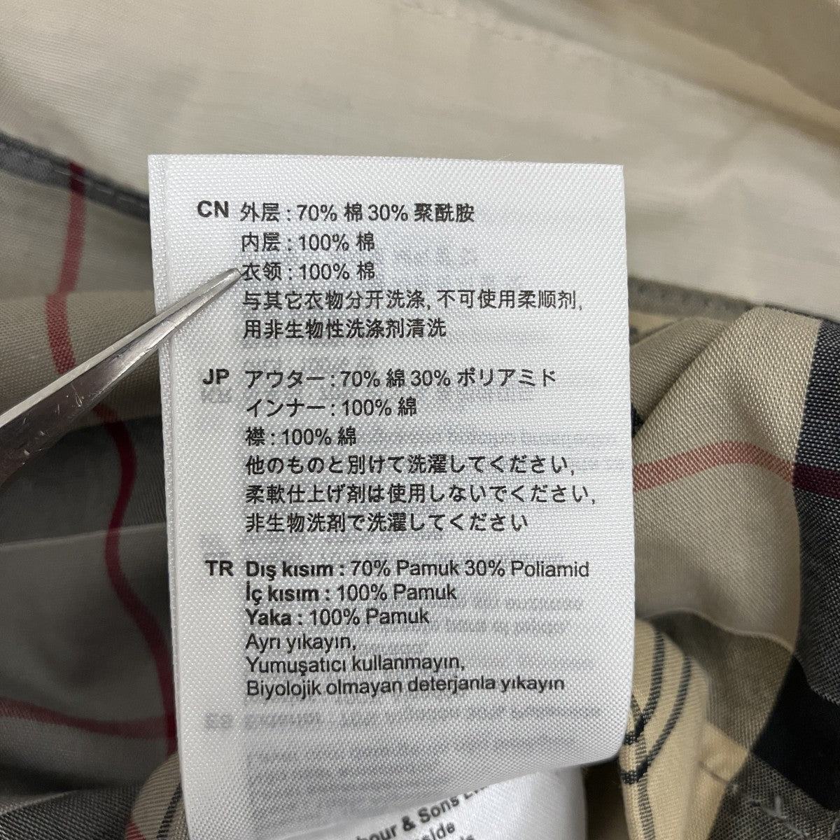 Barbour BEDALE ジップジャケットLSP0310CR31 古着・中古-8枚目のアイテム画像