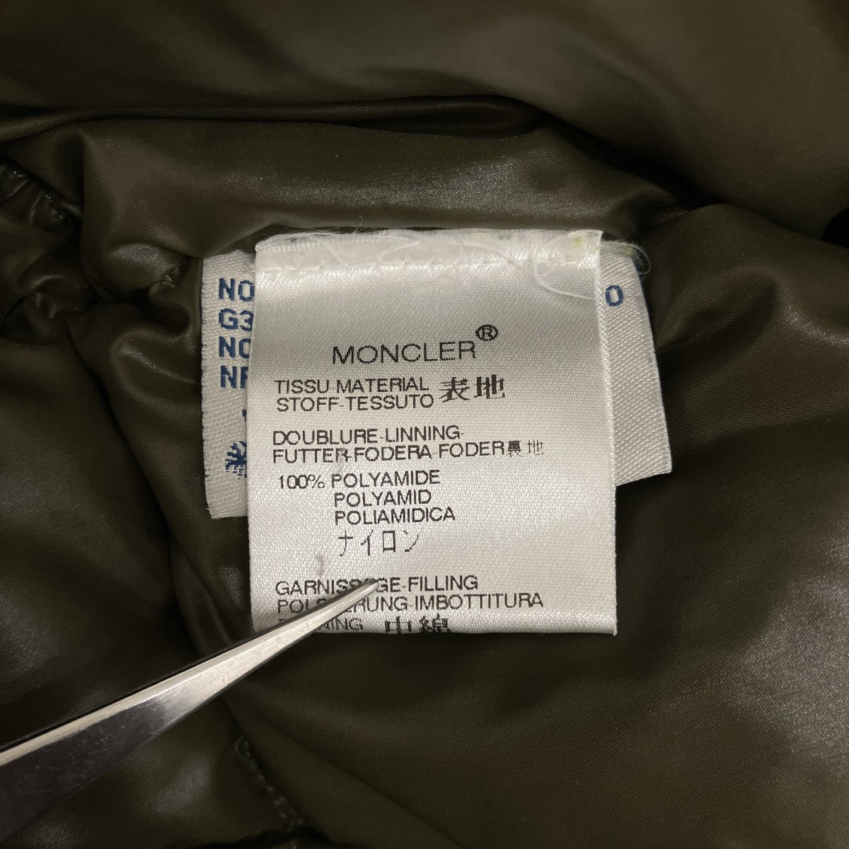 MONCLER 【EVEREST】ダウンジャケット 古着・中古-9枚目のアイテム画像
