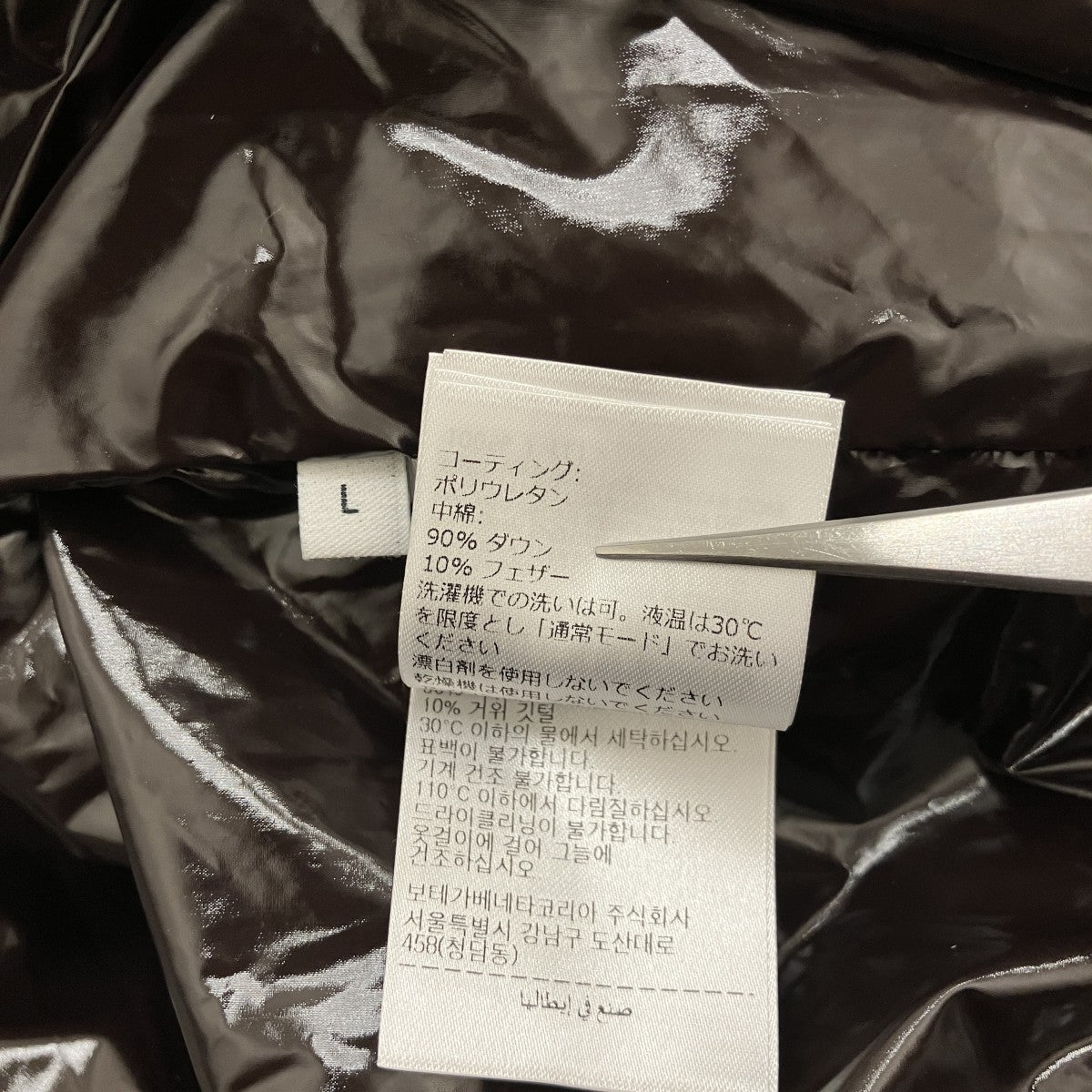BOTTEGA VENETA ダウンジャケット665999 古着・中古-7枚目のアイテム画像