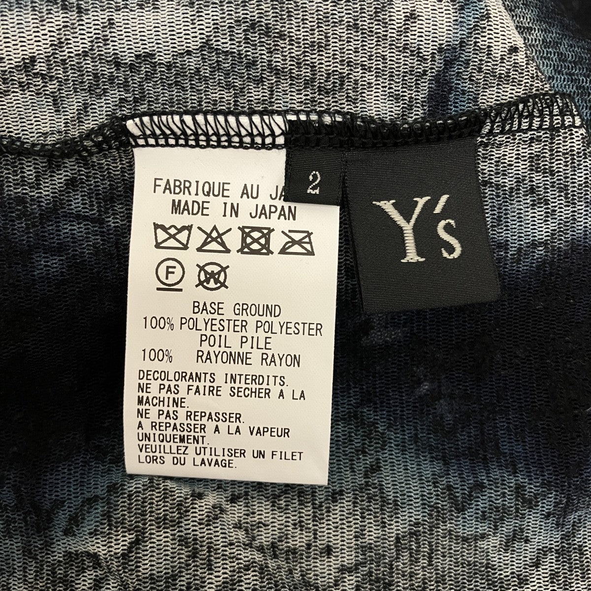 Y’s ハイネックシアーカットソーYM-T20-676 古着・中古-6枚目のアイテム画像