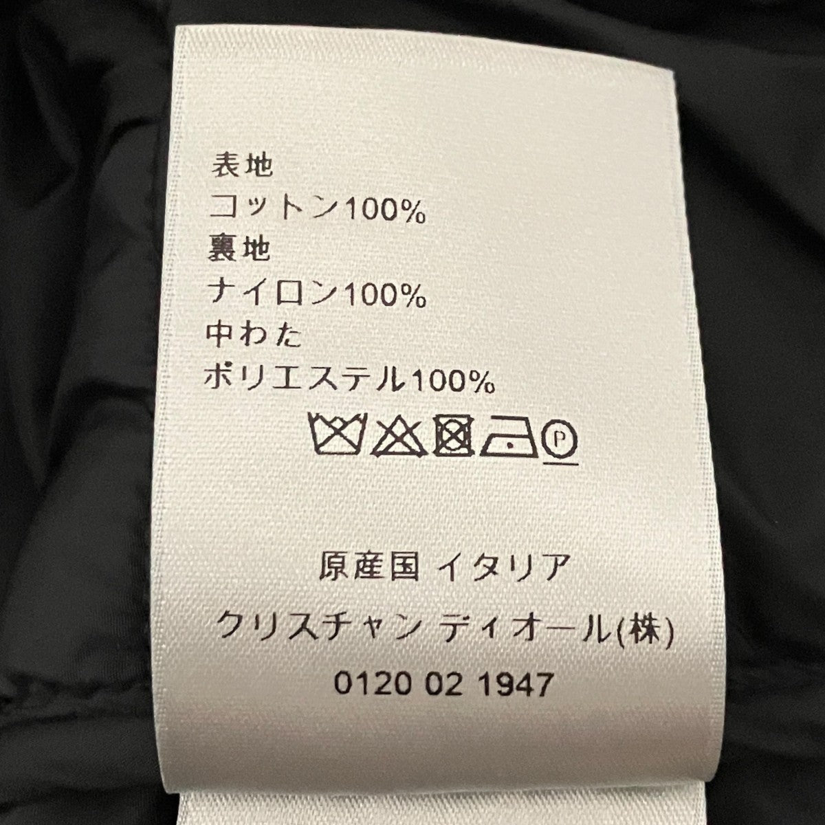 DIOR パデッドジャケット043J502A0664 古着・中古-7枚目のアイテム画像