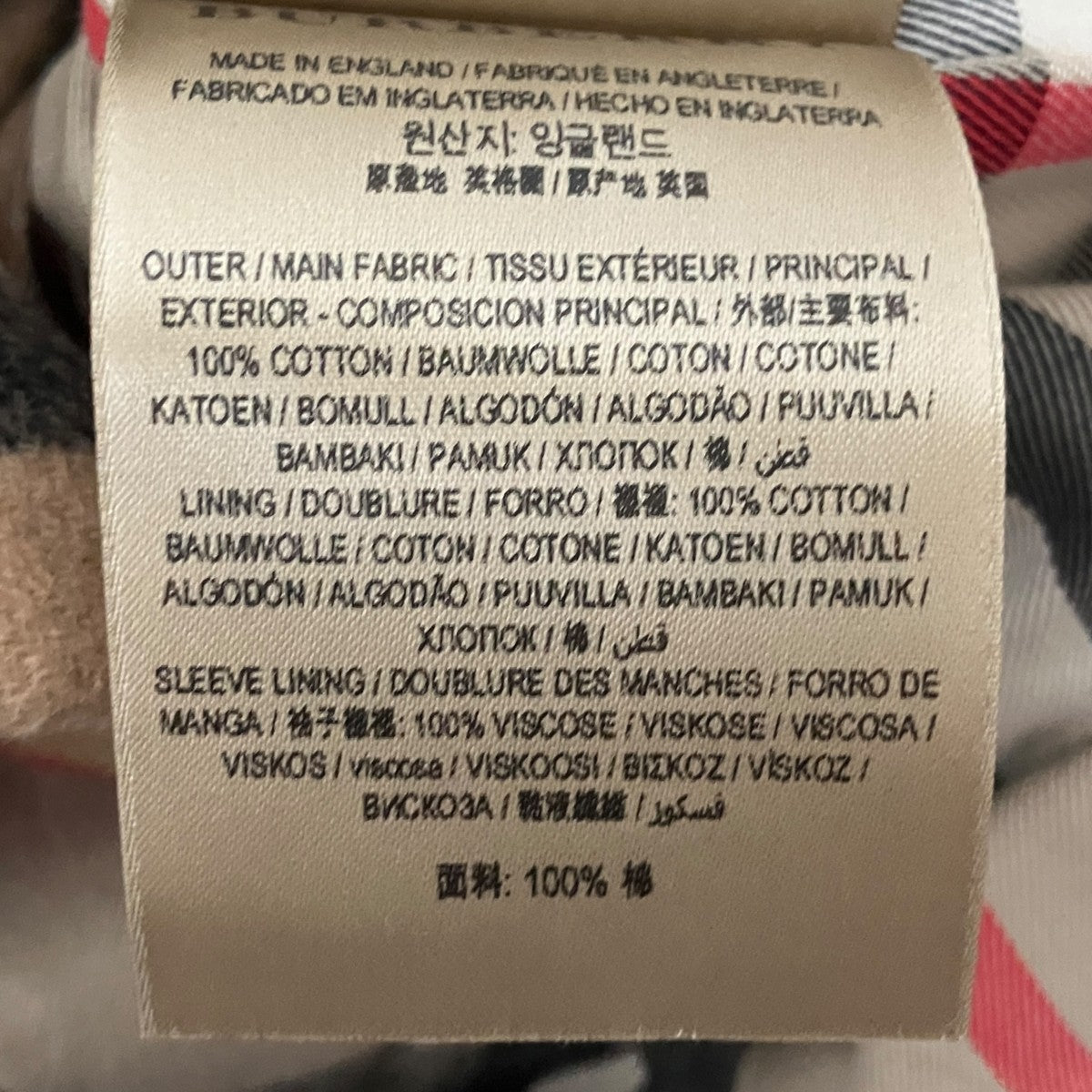 BURBERRY ライナー付トレンチコート 古着・中古-8枚目のアイテム画像