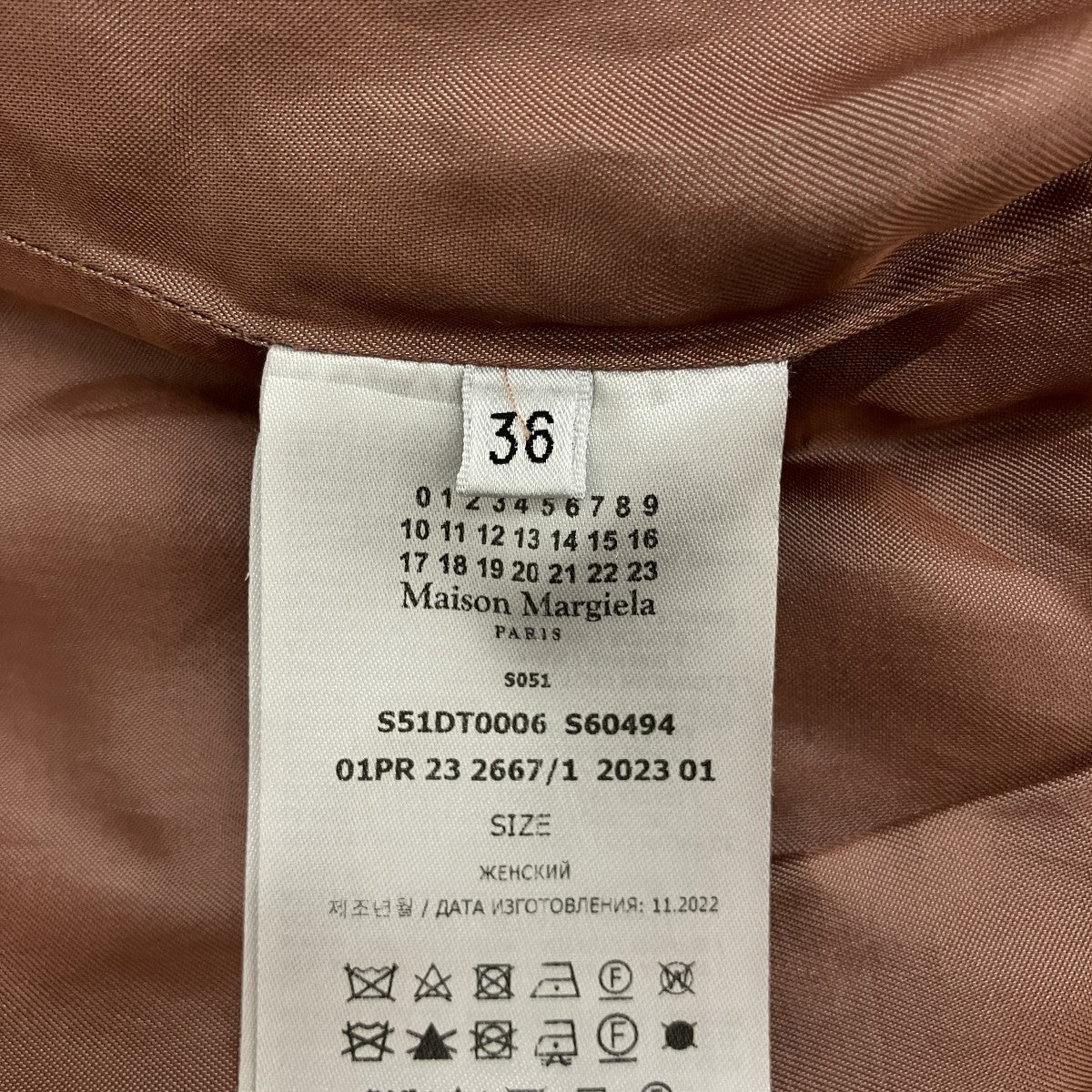 Maison Margiela 中綿チェックジャケットS51DT0006 古着・中古-7枚目のアイテム画像