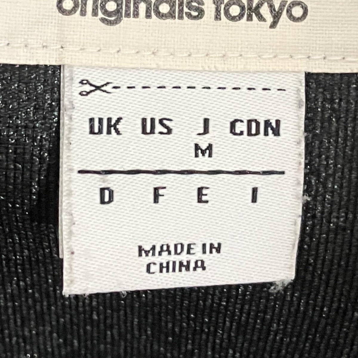 HYKE×adidas タイトジャージスカートS15257 古着・中古-6枚目のアイテム画像