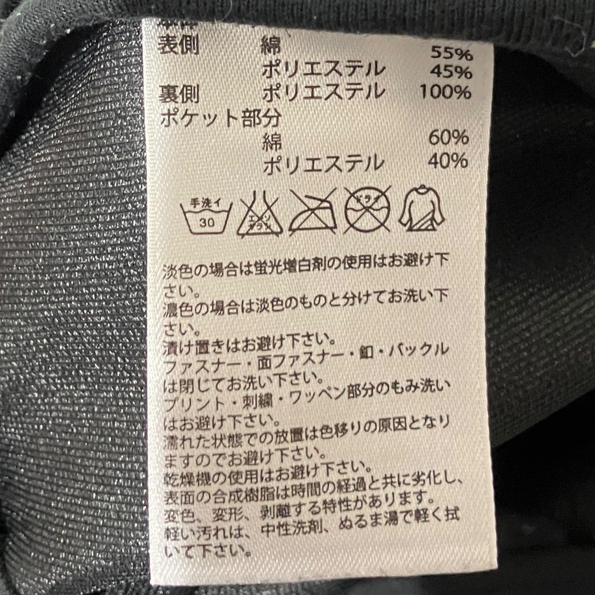 HYKE×adidas タイトジャージスカートS15257 古着・中古-7枚目のアイテム画像