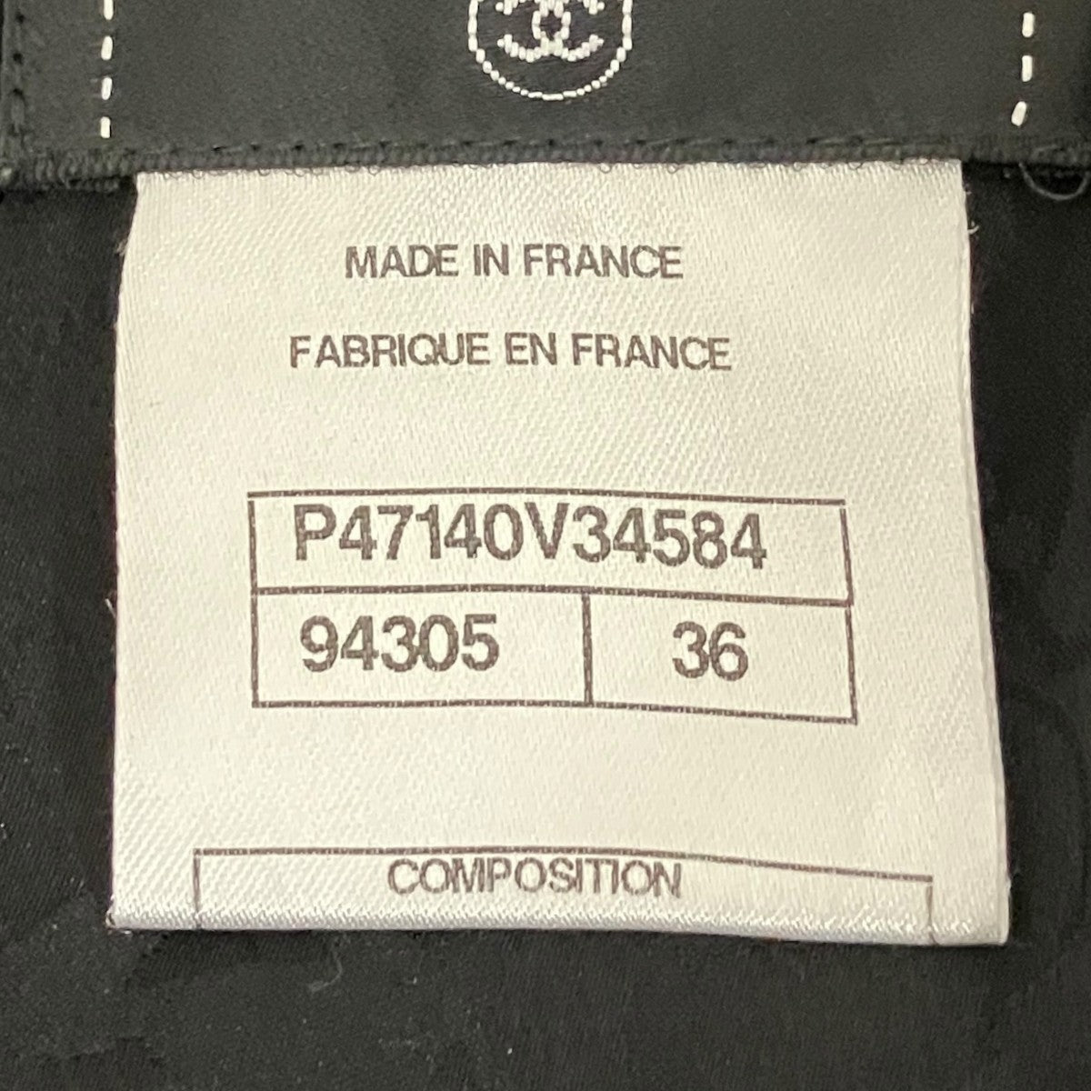 CHANEL ツイードスカートP47140V34584 古着・中古-6枚目のアイテム画像