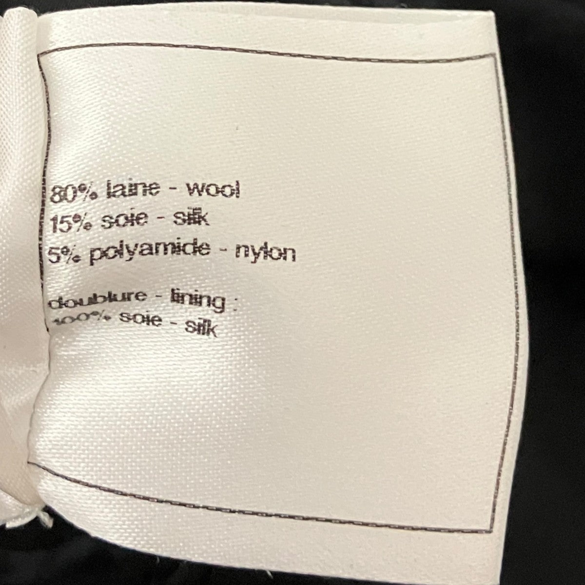 CHANEL ツイードスカートP47140V34584 古着・中古-7枚目のアイテム画像