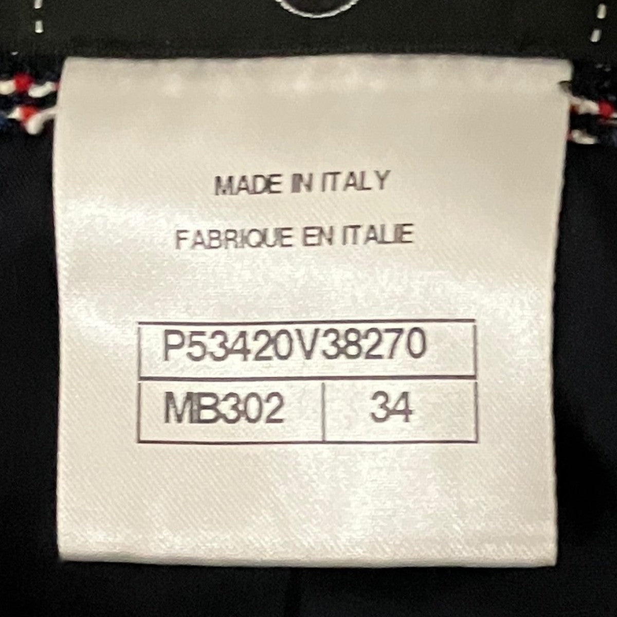 CHANEL ツイードスカートP53420V38270 古着・中古-6枚目のアイテム画像