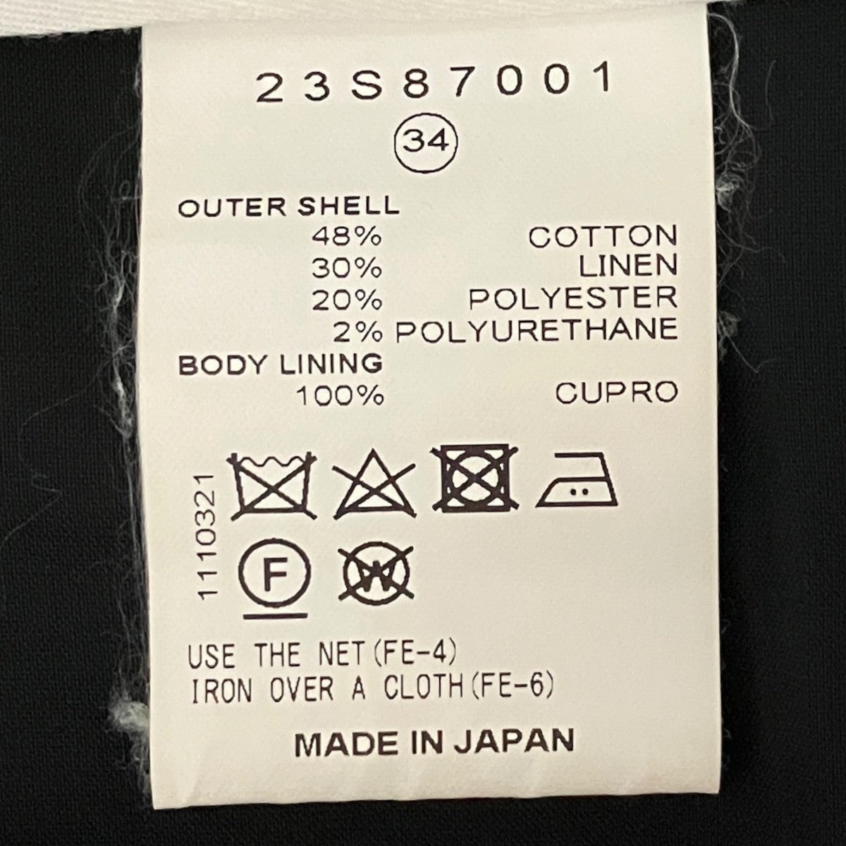 IRENE ロングスカート23S87001 古着・中古-6枚目のアイテム画像