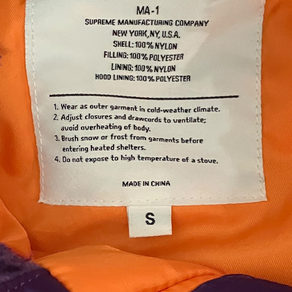 Supreme 【Hooded MA-1】フーデッドMA-1ジャケット 古着・中古-6枚目のアイテム画像