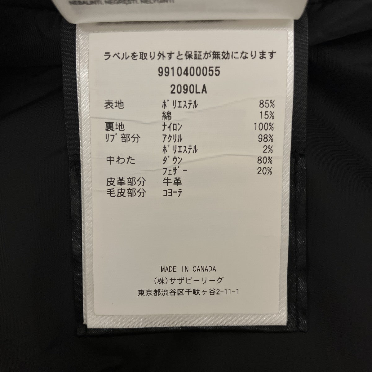 CANADA GOOSE 【LORETTE PARKA】ダウンコート2090LA 古着・中古-8枚目のアイテム画像