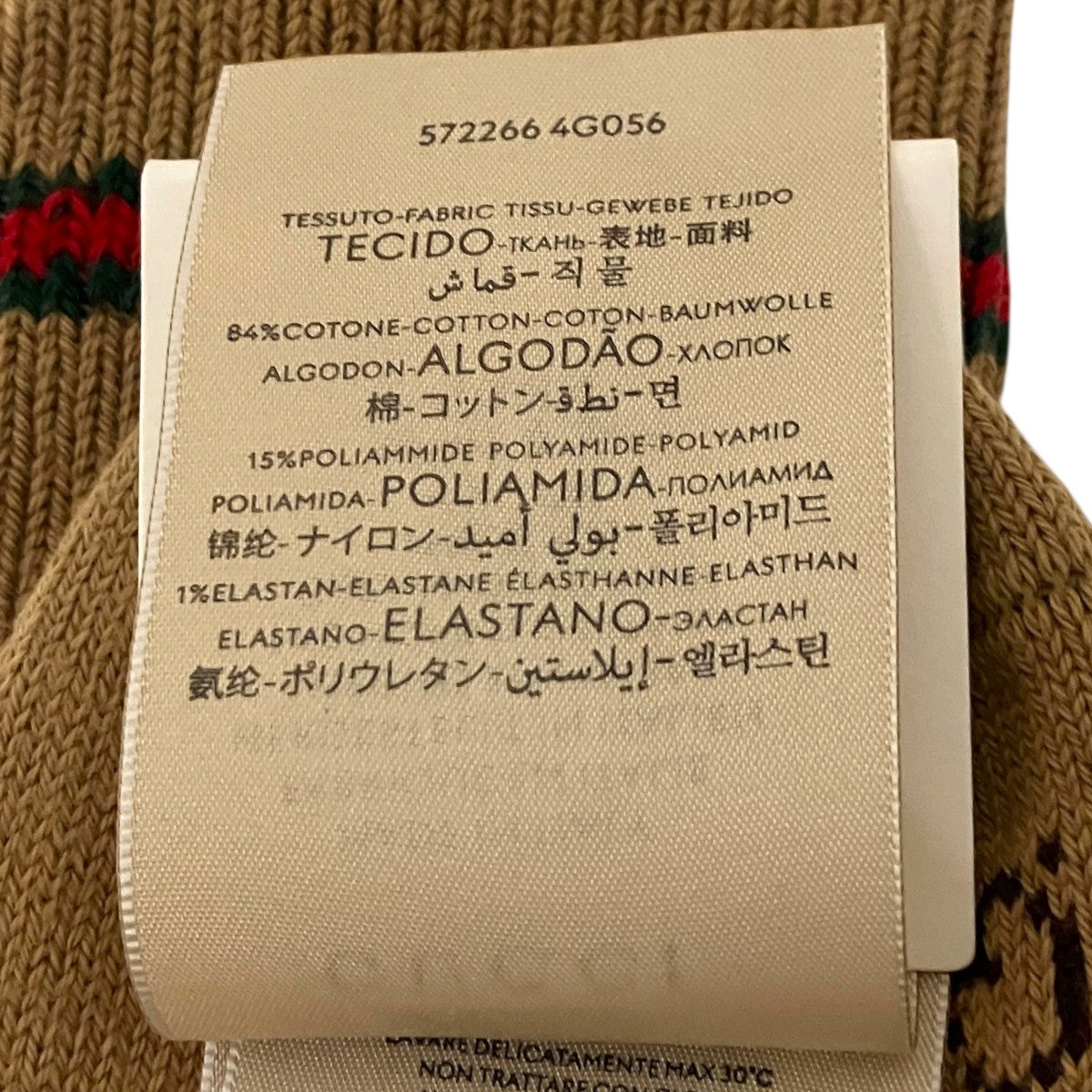 GUCCI ソックス 古着・中古-5枚目のアイテム画像