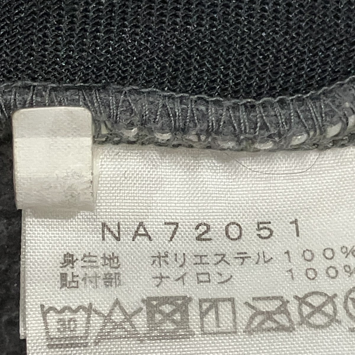 THE NORTH FACE デナリジャケット 古着・中古-6枚目のアイテム画像