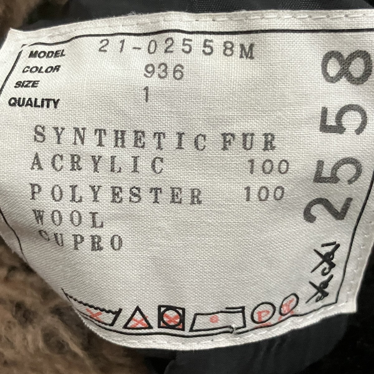 sacai×KAWS ファーコート 古着・中古-5枚目のアイテム画像