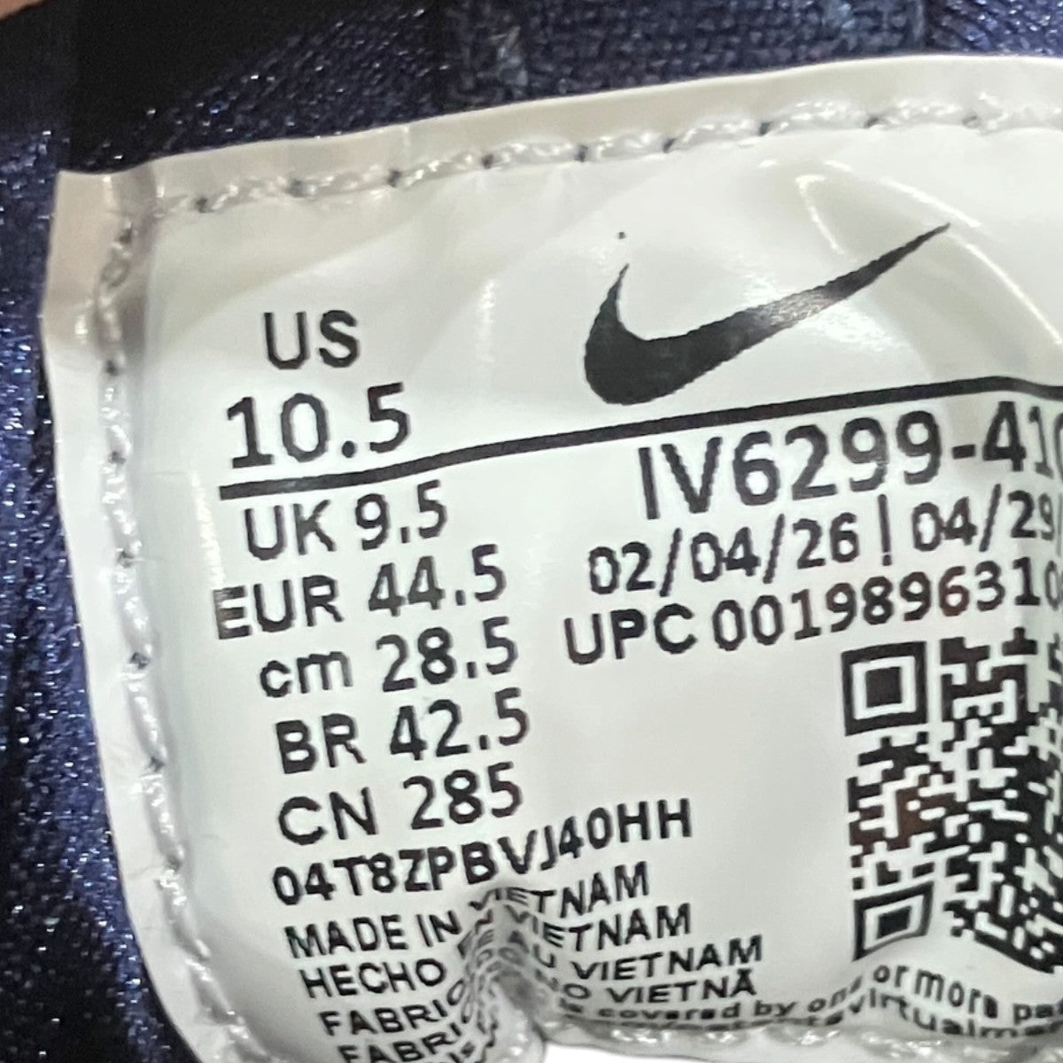 NIKE Air Griffey Max 1ハイカットスニーカーIV6299-410 古着・中古-8枚目のアイテム画像