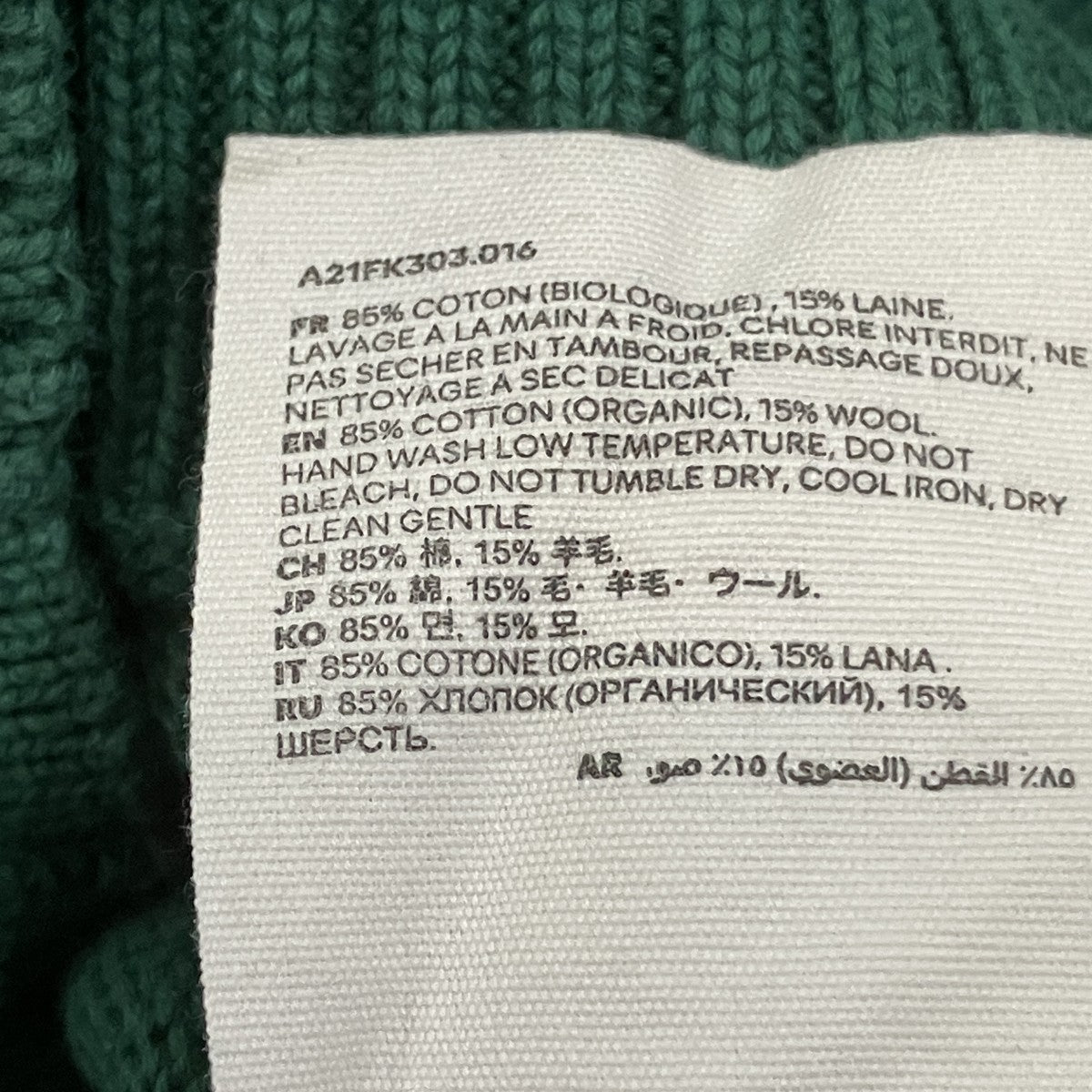 AMI PARIS ニットカーディガン 古着・中古-6枚目のアイテム画像