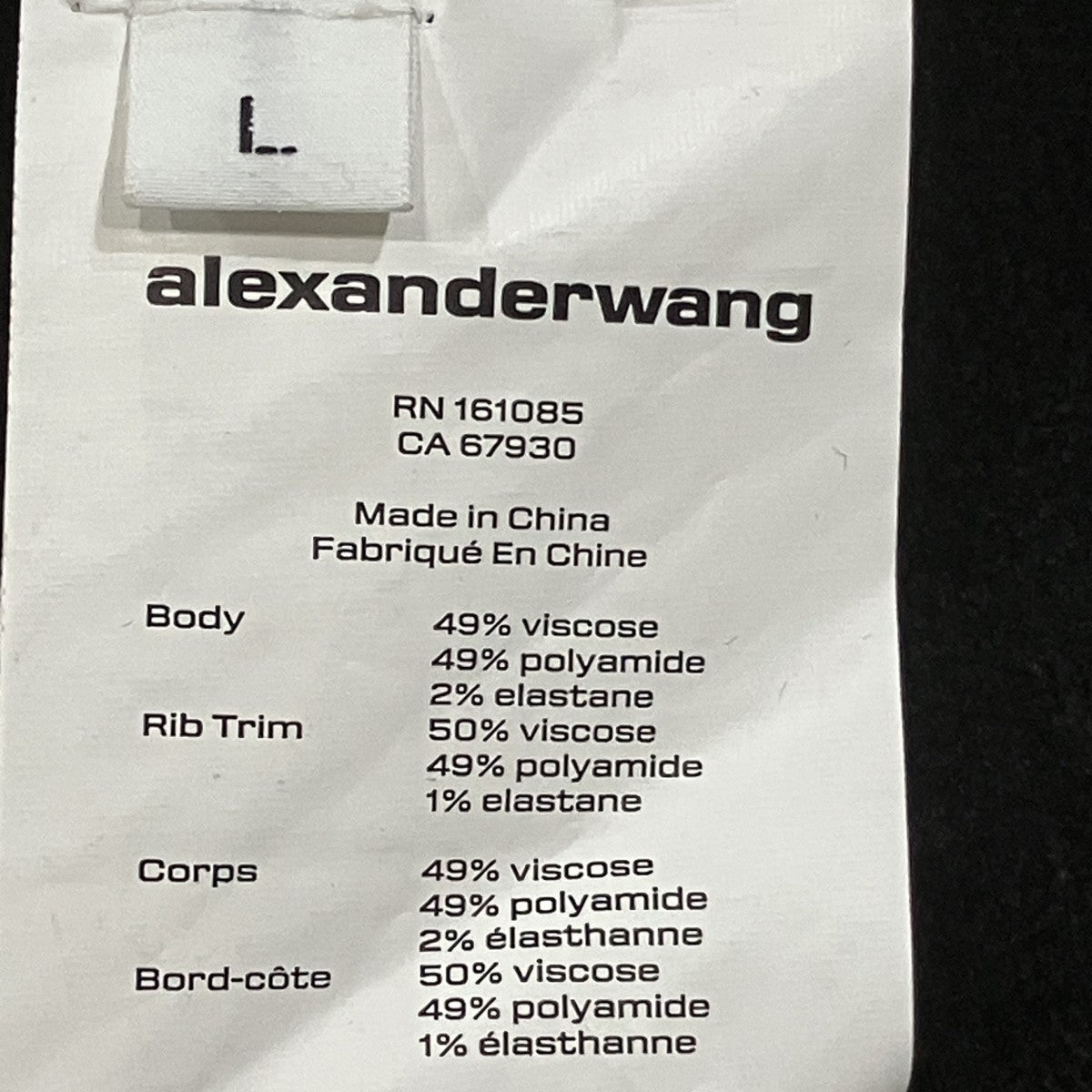 ALEXANDER WANG t． クロップパーカー 古着・中古-5枚目のアイテム画像