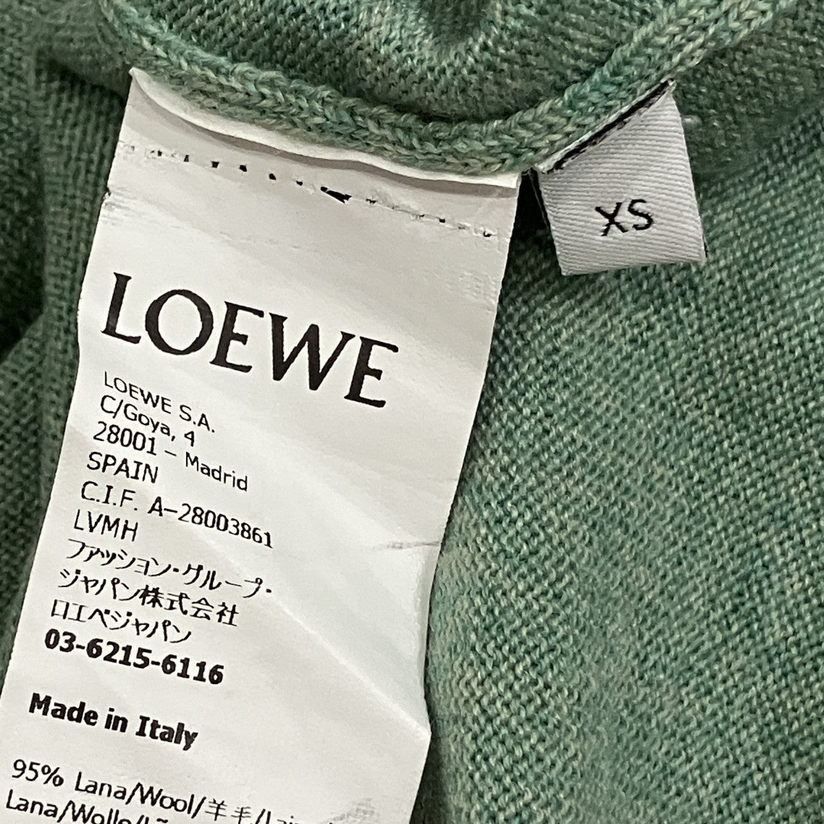 LOEWE×スタジオジブリ ニットカーディガン 古着・中古-5枚目のアイテム画像