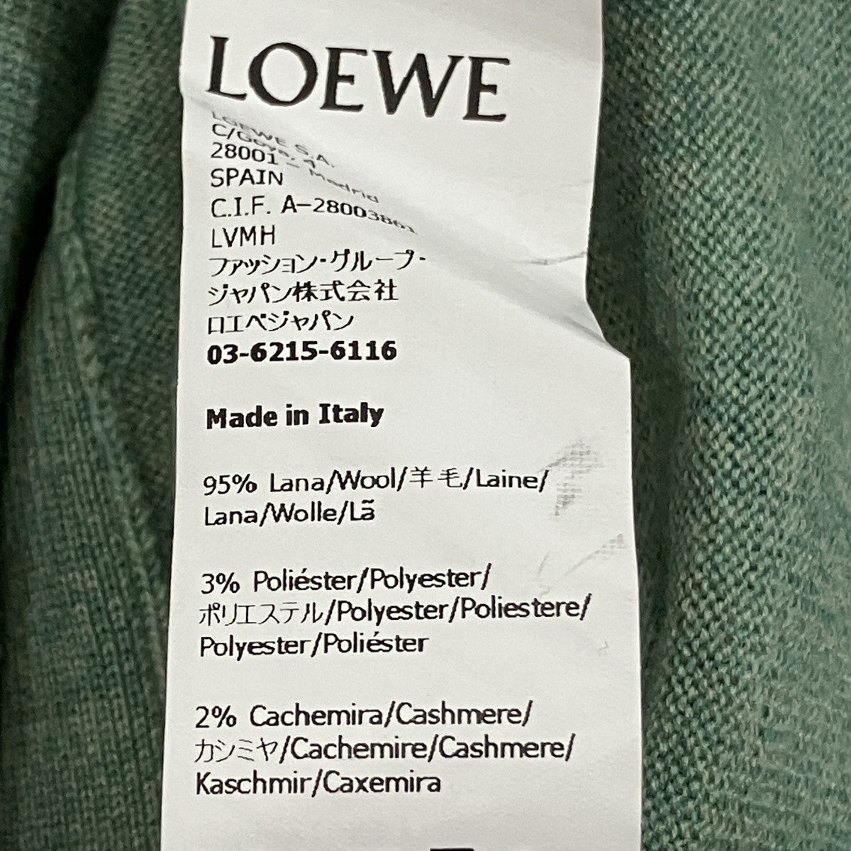 LOEWE×スタジオジブリ ニットカーディガン 古着・中古-6枚目のアイテム画像