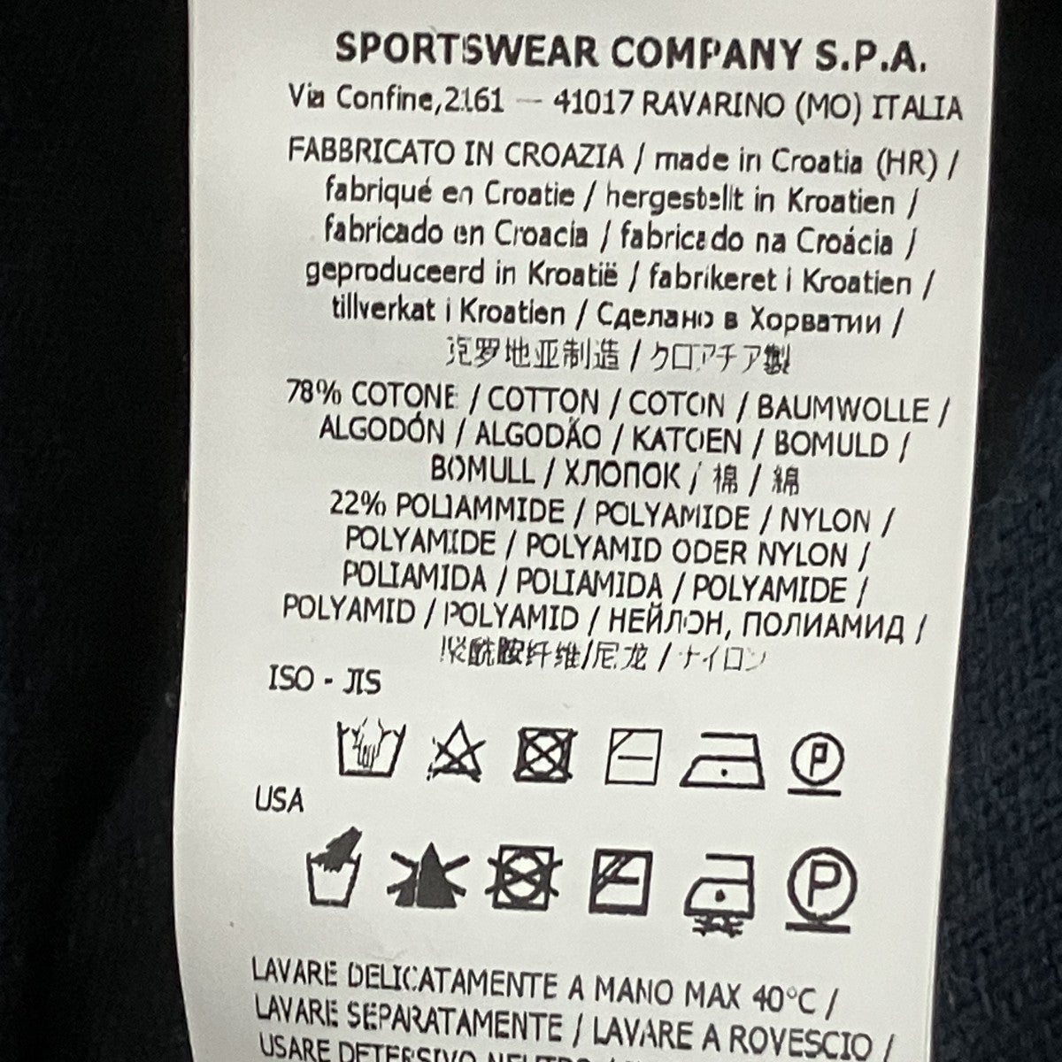 STONE ISLAND Vネックニット 古着・中古-6枚目のアイテム画像