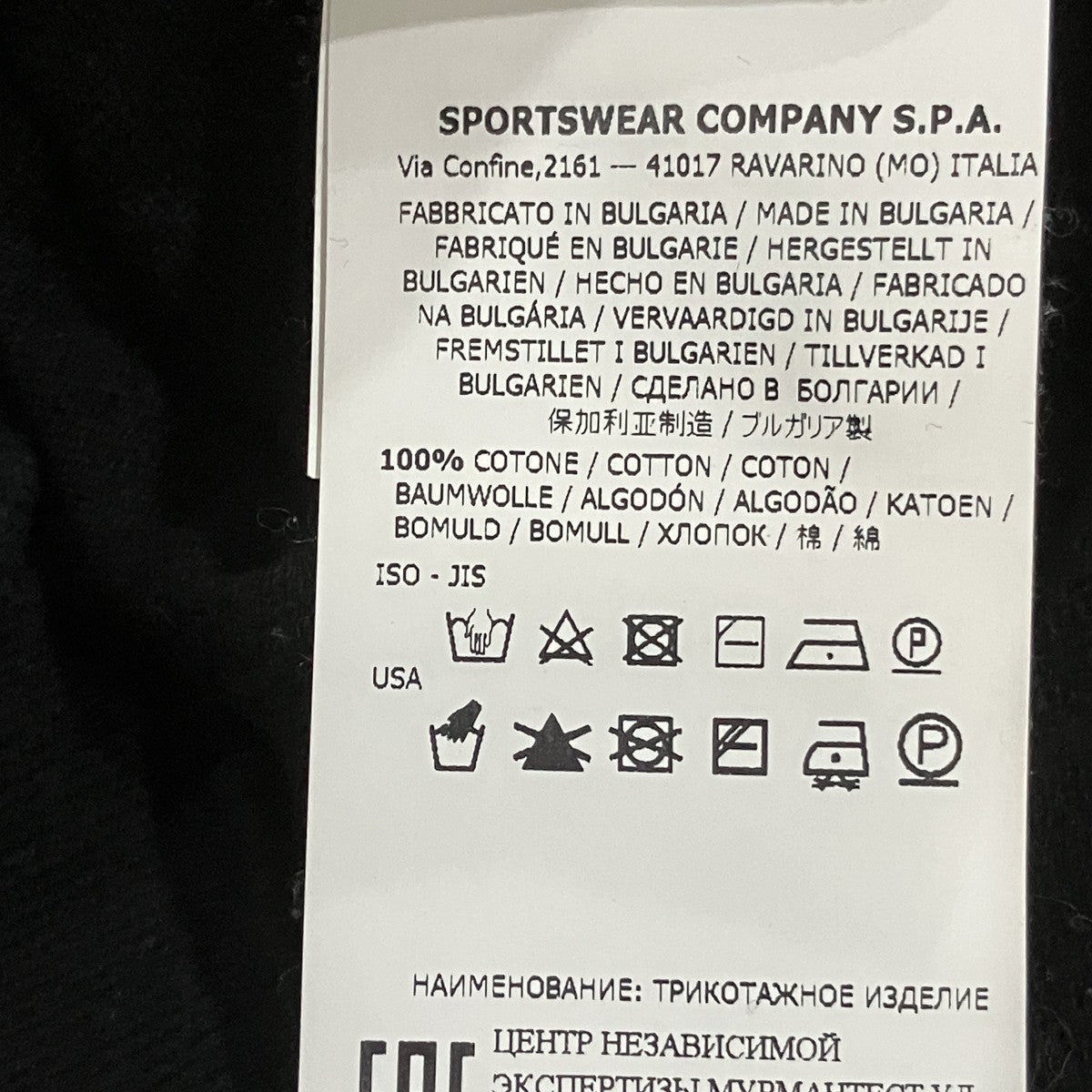 STONE ISLAND クルーネックニット 古着・中古-6枚目のアイテム画像