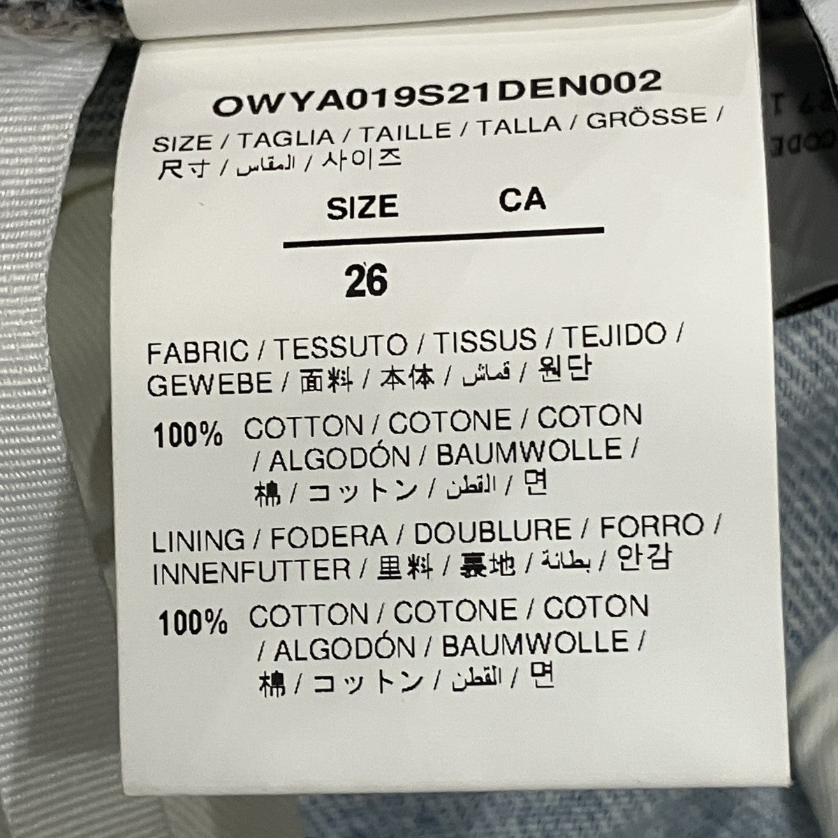 OFFWHITE デニムパンツ 古着・中古-6枚目のアイテム画像