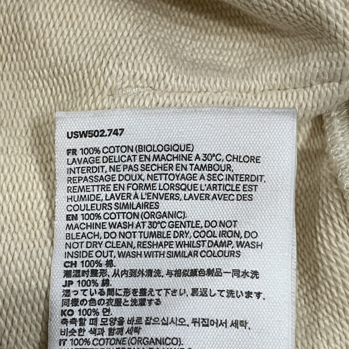 AMI PARIS ハーフジップスウェット 古着・中古-6枚目のアイテム画像