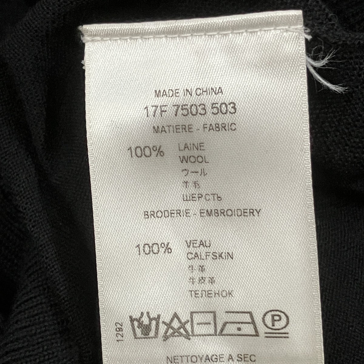 GIVENCHY クルーネックニット 古着・中古-6枚目のアイテム画像